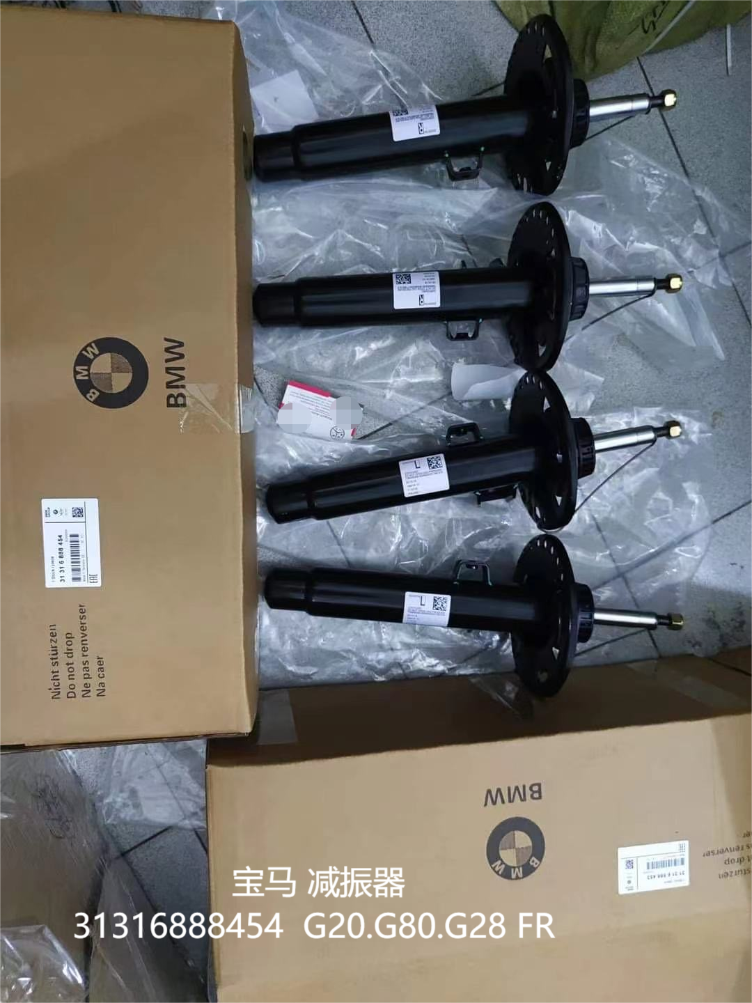 BMW G20 G28  Front Driver Left &Front Driver Right  Suspension Strut 31316888453 31316888454 - 画像 (1)