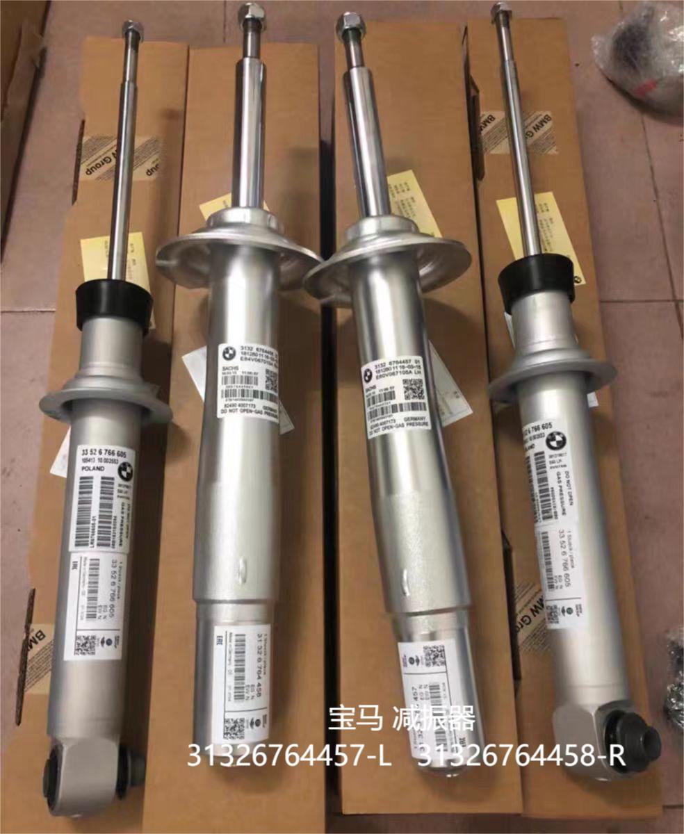 BMW E60 Front Left &Front Right Struts Shock Aluminum 31326764458 31326764457 - 图片 1