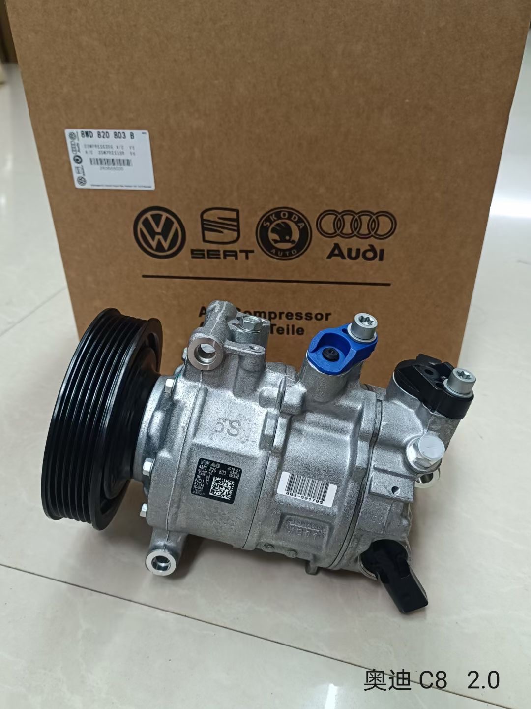 Audi C8Q5  Ac Compressor 8W0820803N  8WD820803B - Image 1