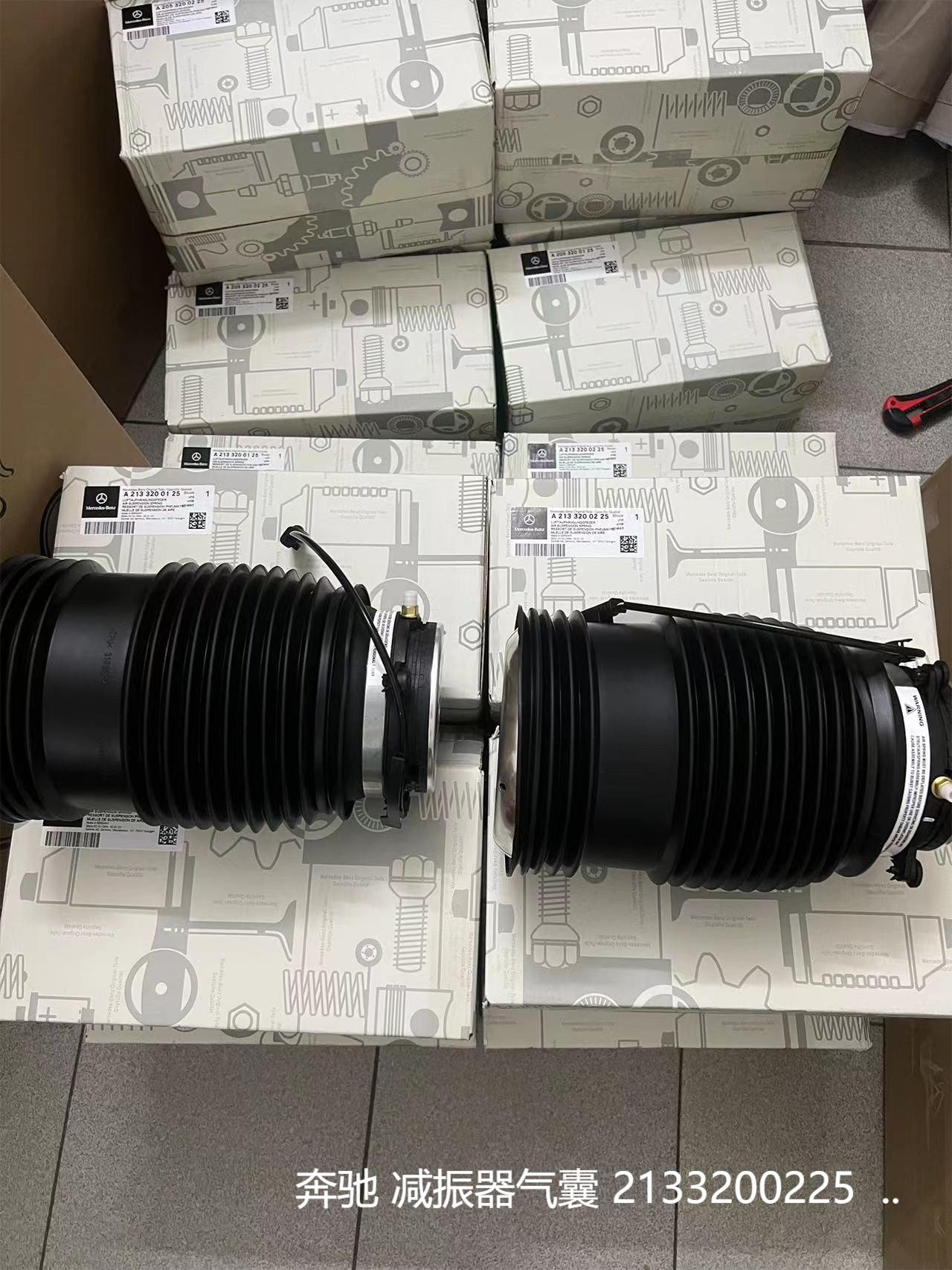 MERCEDES-BENZ W213 X253 Rear Right&Rear Left Air Suspension Spring Bag 2133200225  2133200125 2133201025 2133200925 2133280100 2133280200 - 画像 (2)