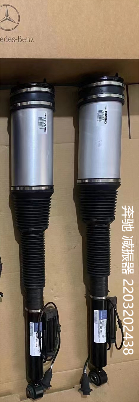 MERCEDES-BENZ  W220 Front Right Left Air Suspension Shock Absorber 2203202438 220320243880  2203205113 A2203202438  A220320243870 A220320243880 A220320243889 A2203205113  A220320511326 - 图片 1