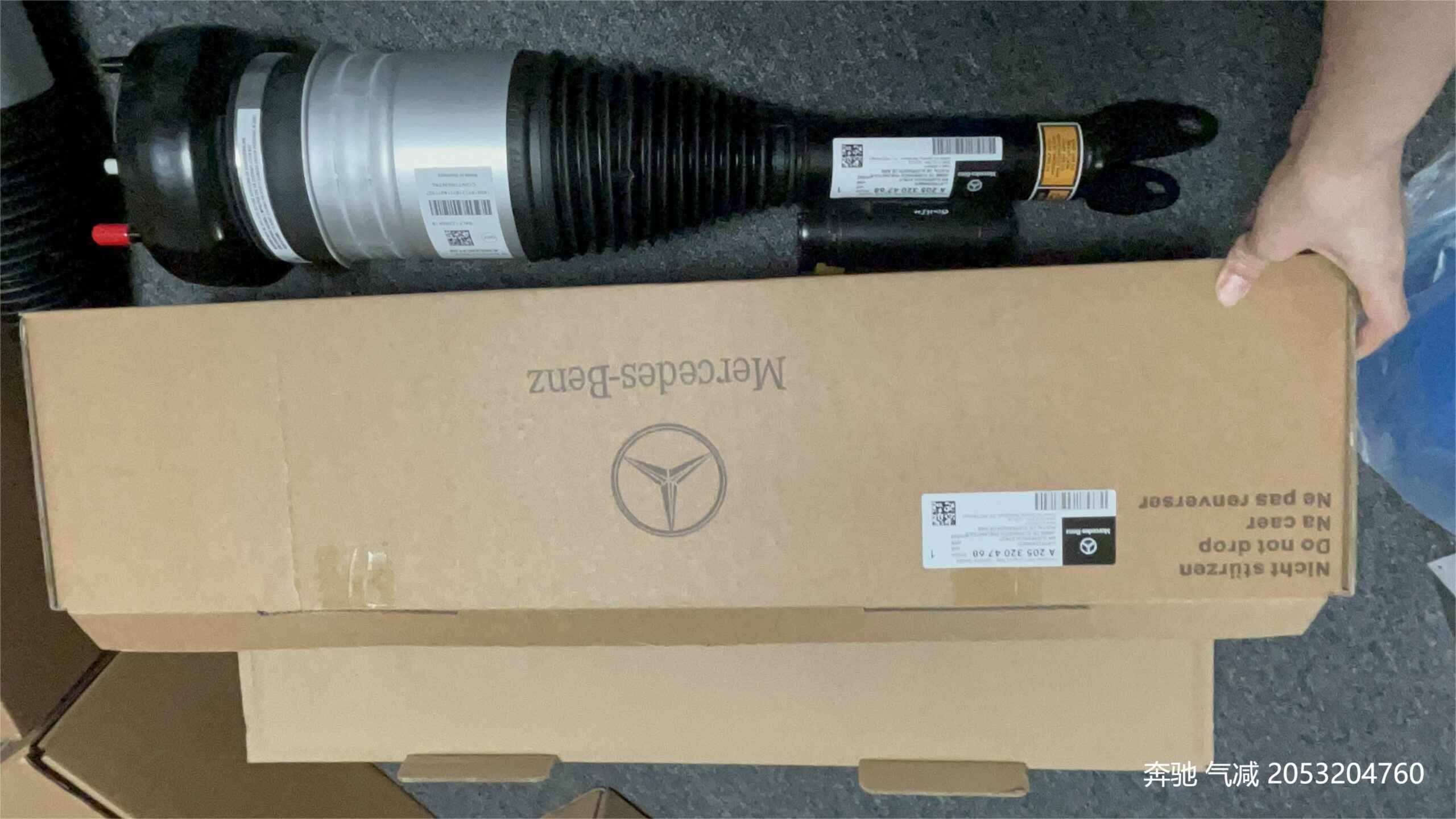 MERCEDES-BENZ C205 W205 S205 Front Left&Front Right Air Suspension Shock  2053204768 2053204868 A2053204768 A2053204868 - 图片 4