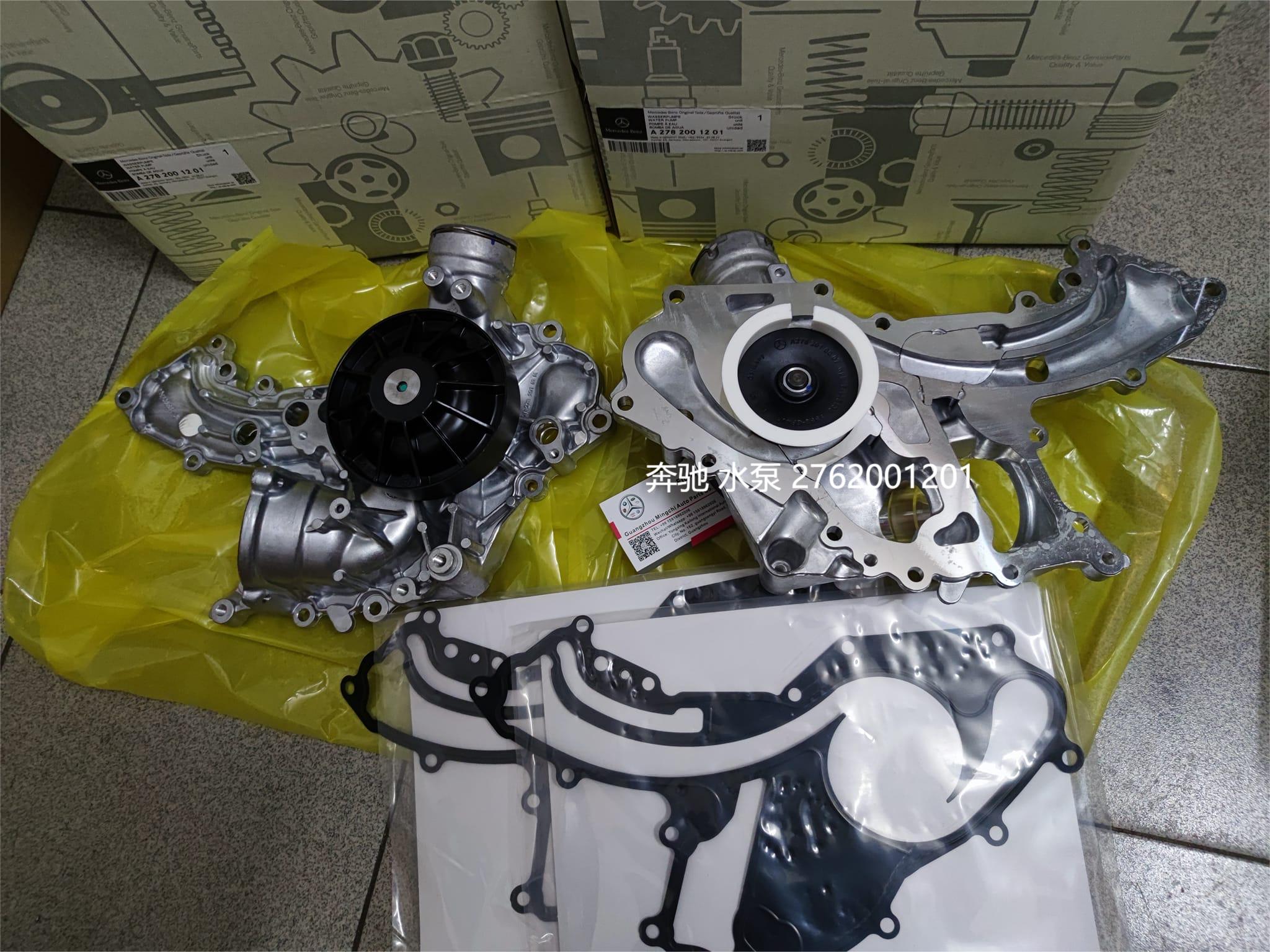 MERCEDES-BENZ M276 W205 C205 W213 W166 X166 W221 W222 Engine Cooling Water Pump  2762001201   2762000401 2762000801 - 图片 1