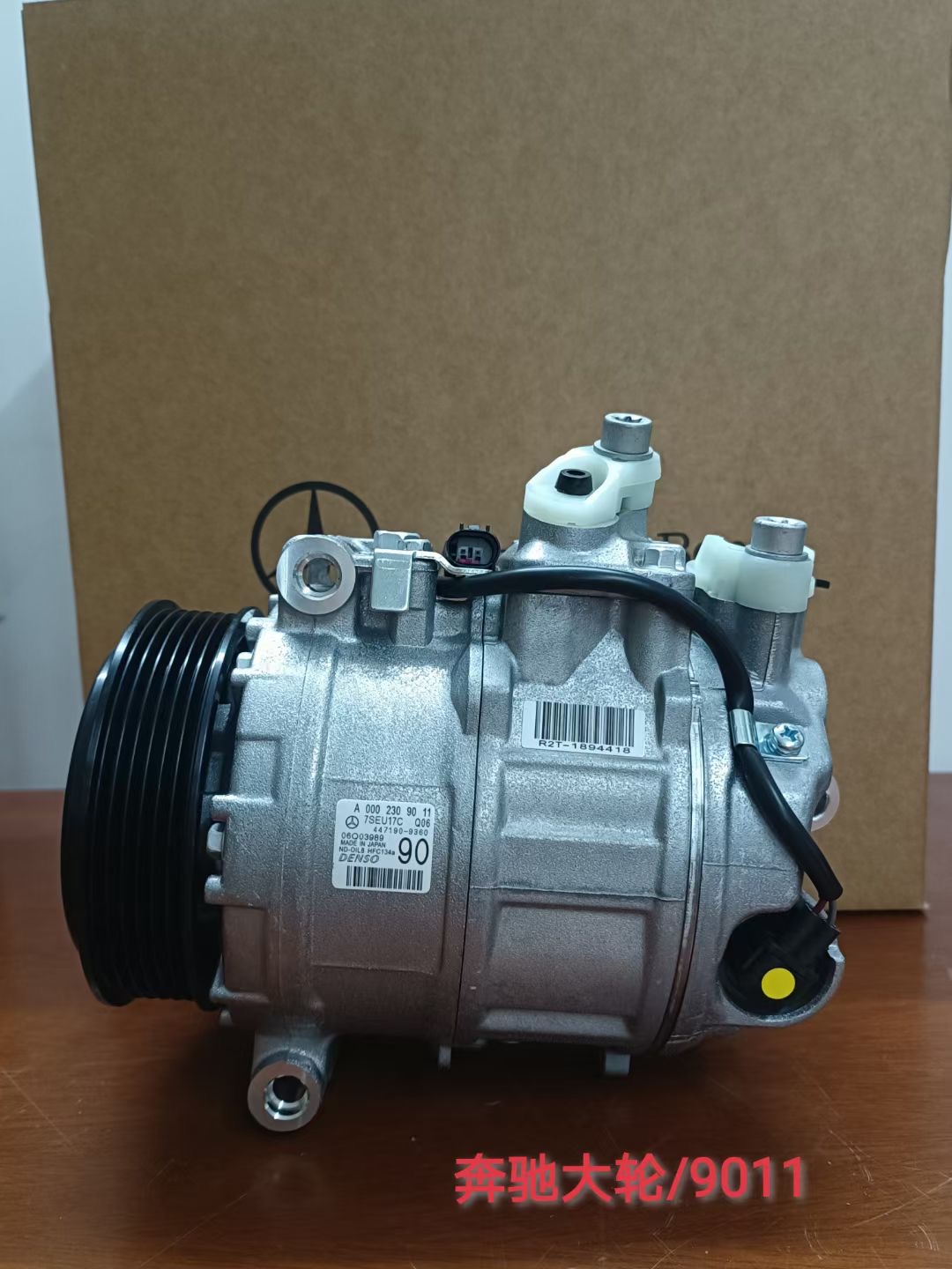 MERCEDES-BENZ C230 CLK350  A/C Compressor  0002309011  0002305111 0002308111 0012302811  0022301911 0022303411 0022305011 - Image 1