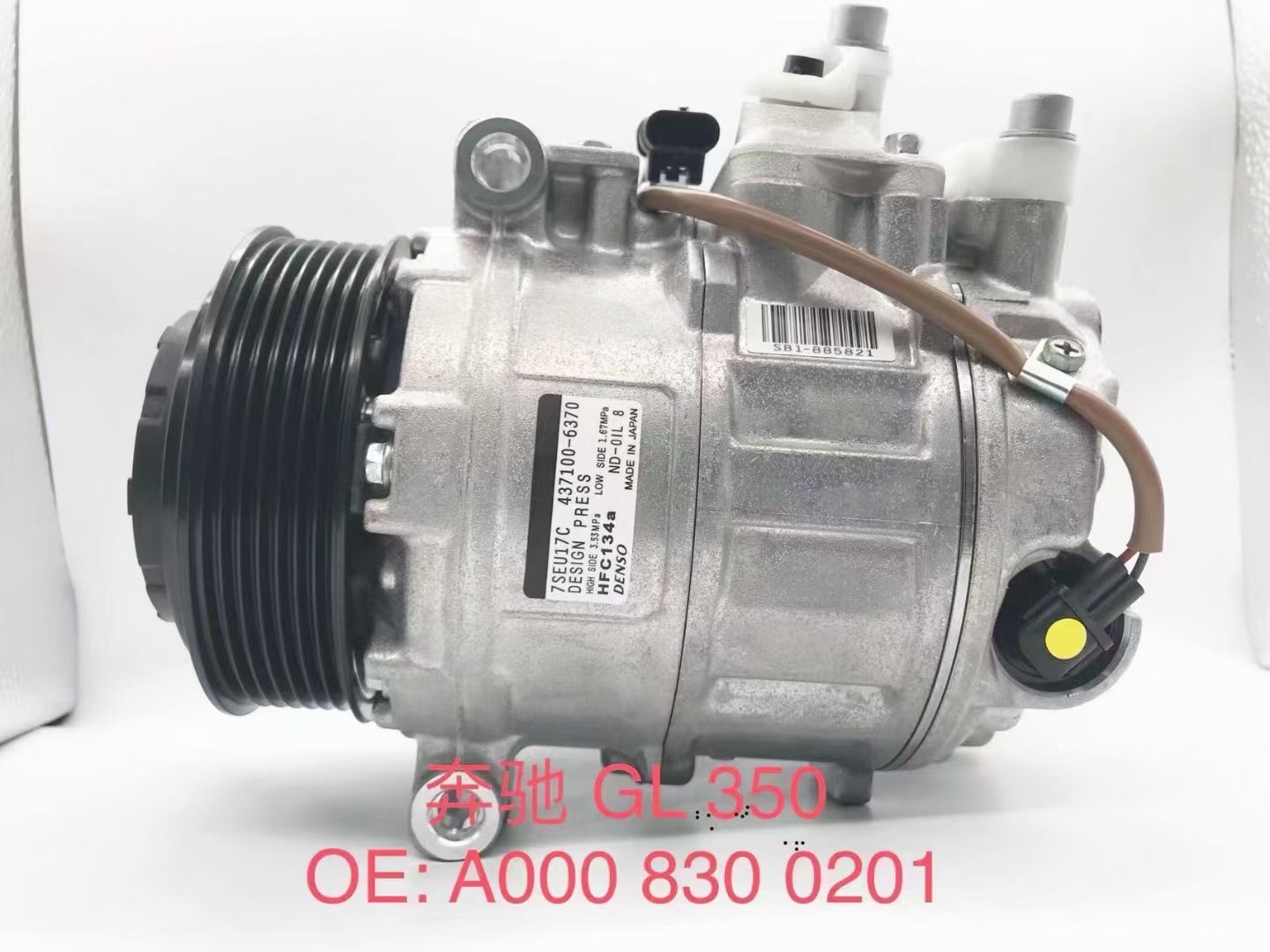 MERCEDES-BENZ 166 GL350 AC Compressor  0008300201 - Image 1