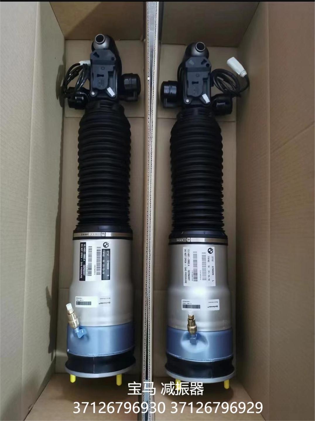 BMW F01 F02 Rear Right& Rear Left Air Suspension Absorbers W/ADS  37126791675   37126791676  37126794139 37126794140 37126794147  37126794148 37126796929   37126796930 37126796937 37126796938 37126858811 37126858812 37126858813  37126858814 37106858812 - 图片 1