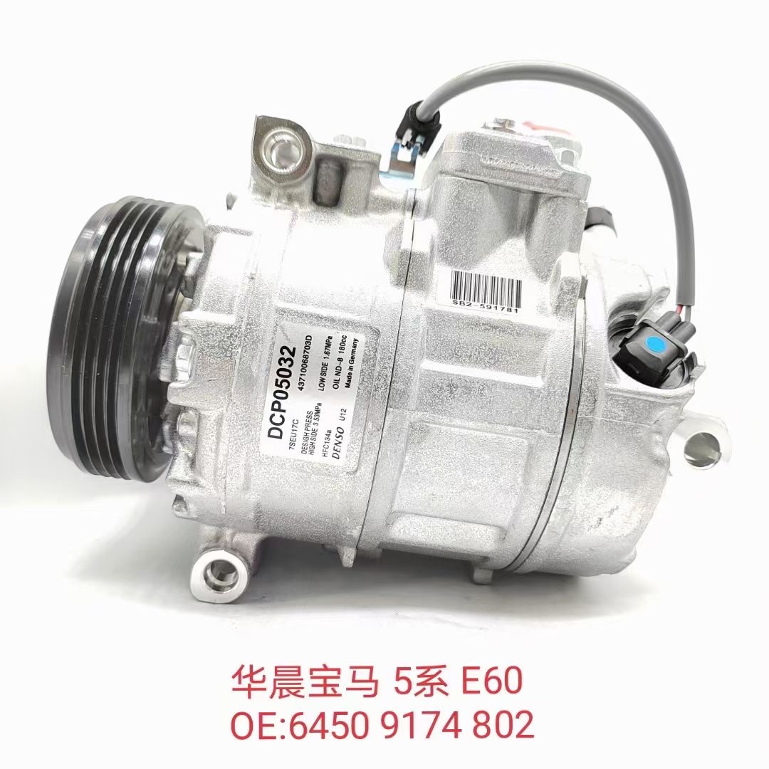 BMW E60 E61 E65 AC Compressor 64509174802  64526917805 64506901783 64526983098  64526917859 64526901783 64526917860 - Image 1