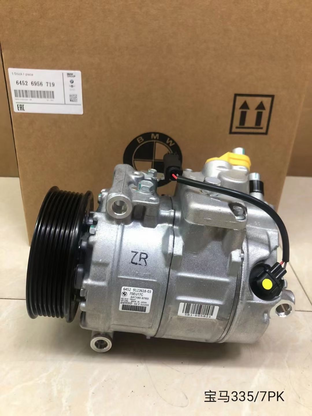 BMW E88 E90 A/C Compressor 6452695671964526956719 4471906870 4471906871 4471906875 4471906873 4471906879 4472603490 4471906876 4471906872 - 图片 1