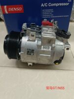 BMW  X5 E70 X6 E71 AC Compressor  64529217868 6452921786801 64529332781 6452933278101 6452933278102 6452939906002 - Image 2