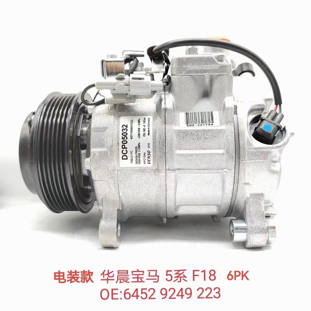 BMW F18 AC Compressor 64529249223  Z0014998 DCP05096 - 图片 1