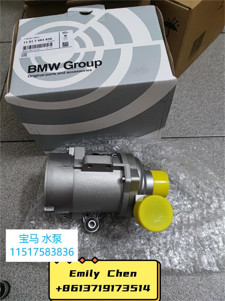 BMW F10 F25 F01 Water Pump  11517583836  11518635092 - Image 3